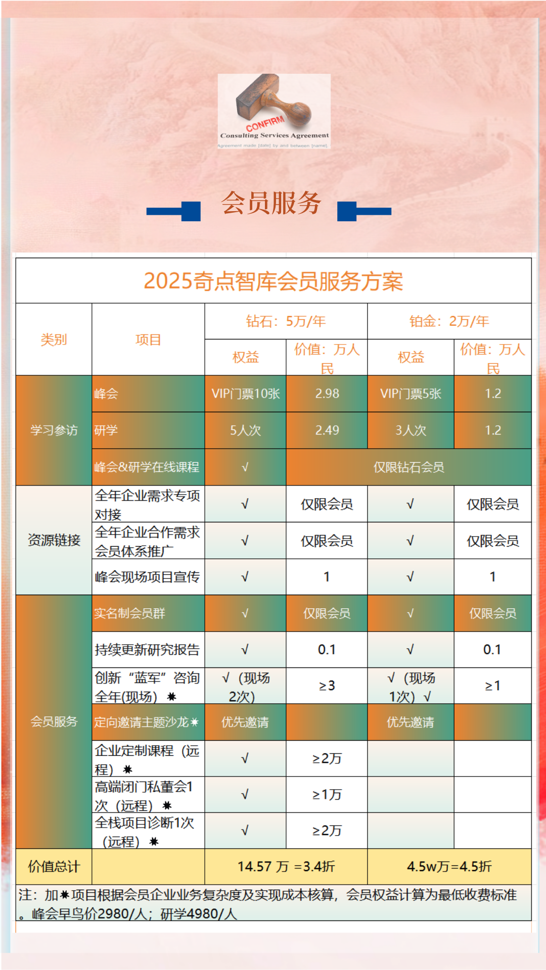 678f4915b0b53.png