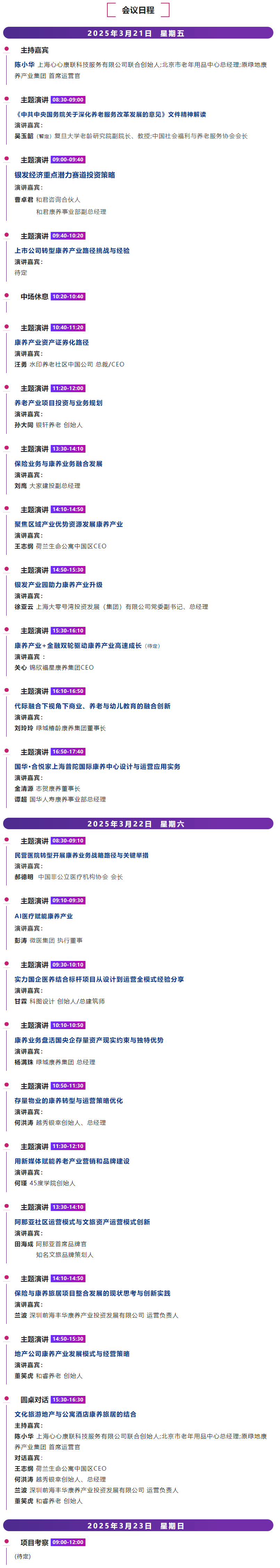 678f52d78e62e.png